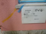 2016216163832.JPG