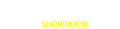 ショールーム案内