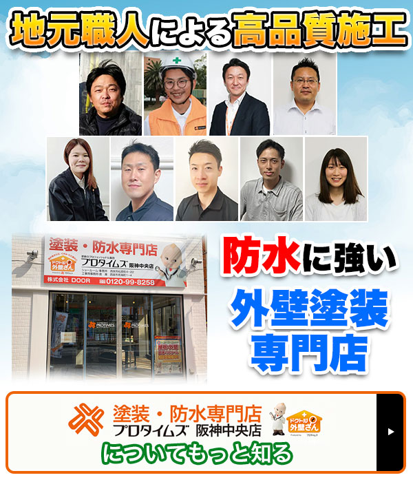 自社職人による高品質施工