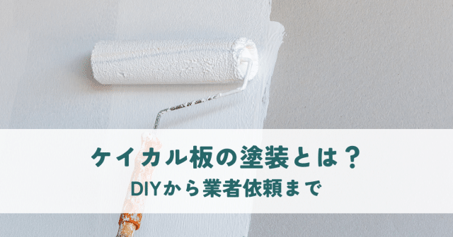 記事タイトル